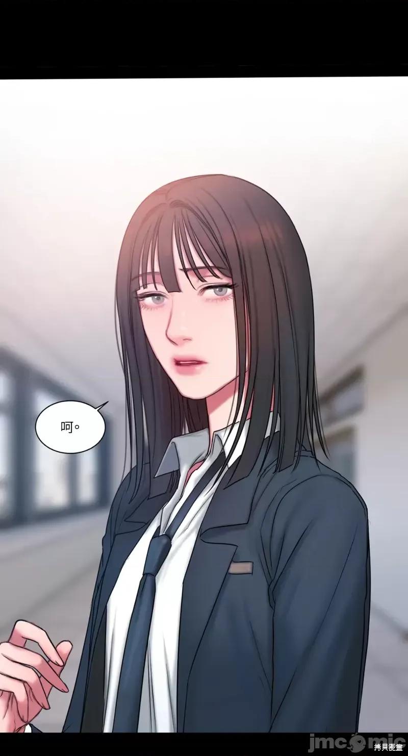 坏想法日记 BAD THINKING DIARY第13话.zip 第73页