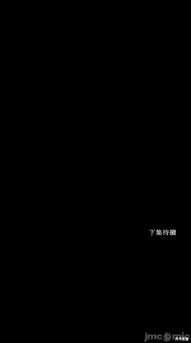 坏想法日记 BAD THINKING DIARY第13话.zip 第74页