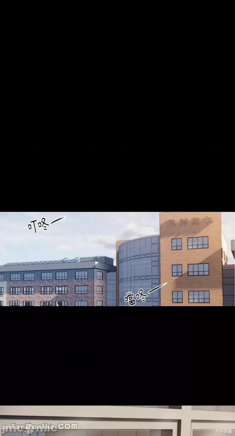 坏想法日记 BAD THINKING DIARY第14话.zip 第1页