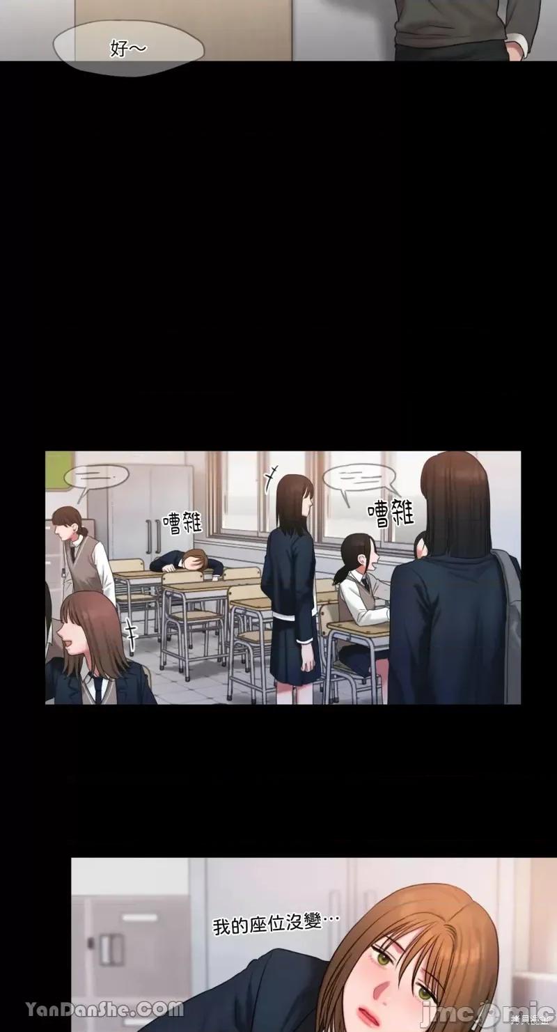 坏想法日记 BAD THINKING DIARY第14话.zip 第5页