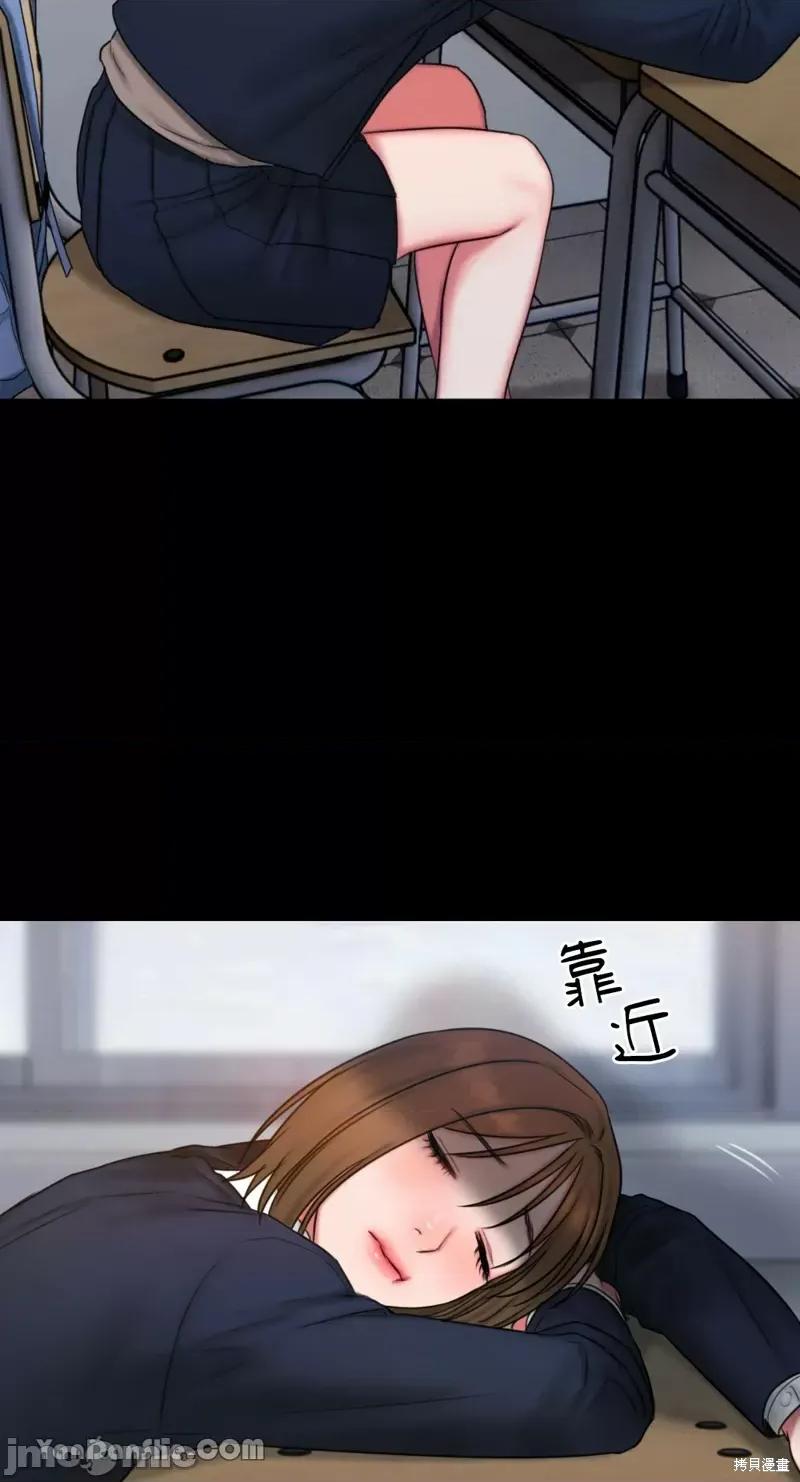 坏想法日记 BAD THINKING DIARY第14话.zip 第7页