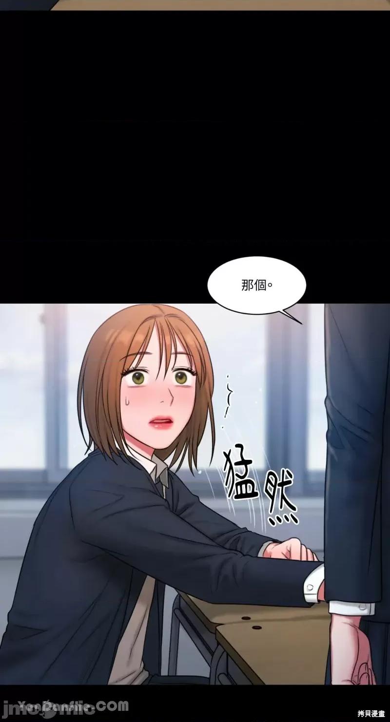 坏想法日记 BAD THINKING DIARY第14话.zip 第8页