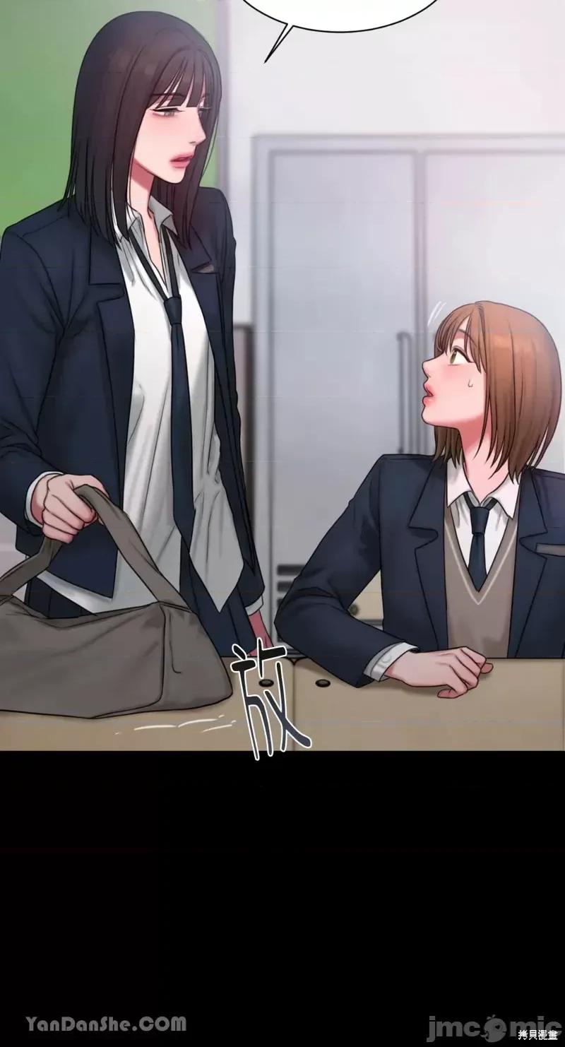 坏想法日记 BAD THINKING DIARY第14话.zip 第15页