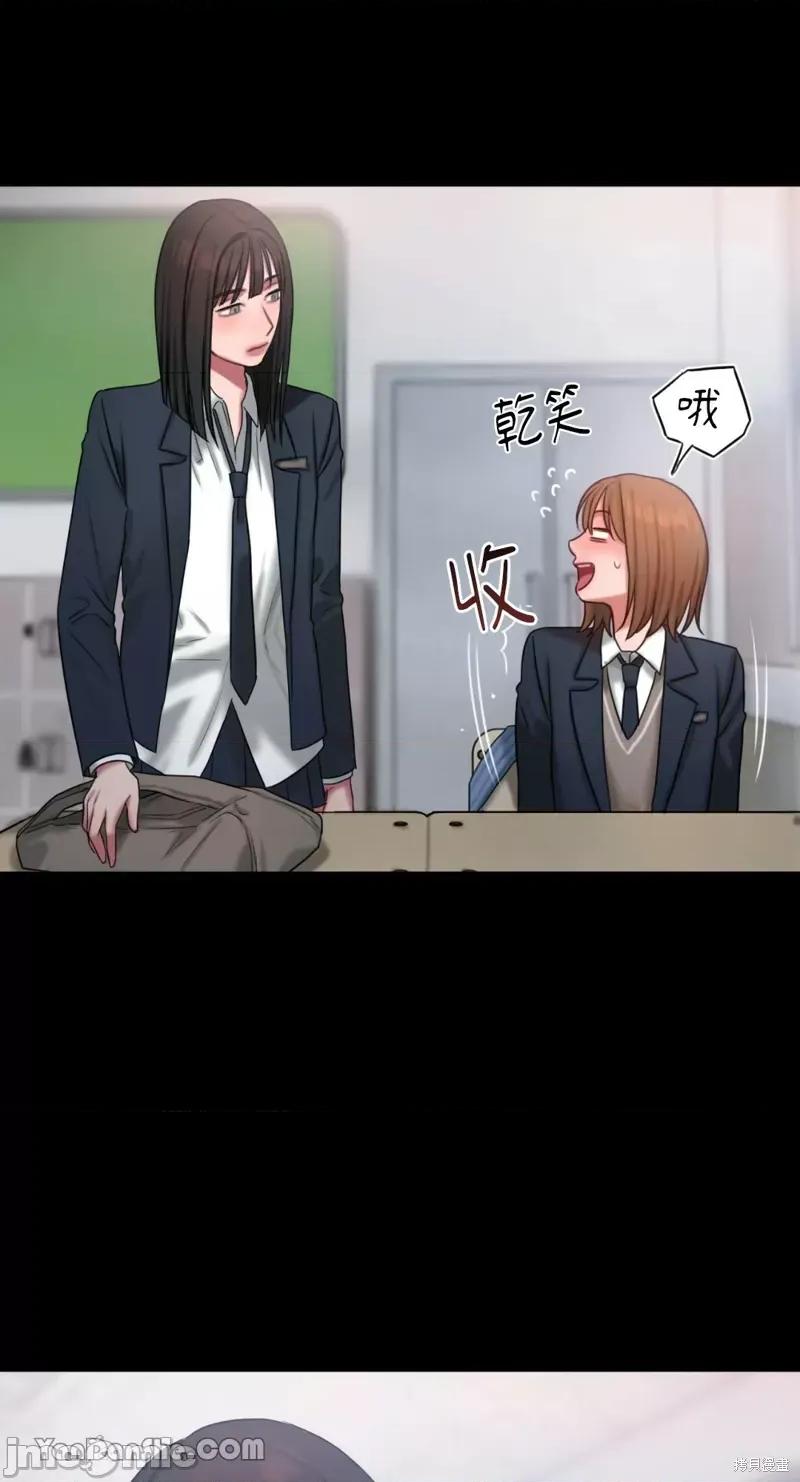坏想法日记 BAD THINKING DIARY第14话.zip 第16页