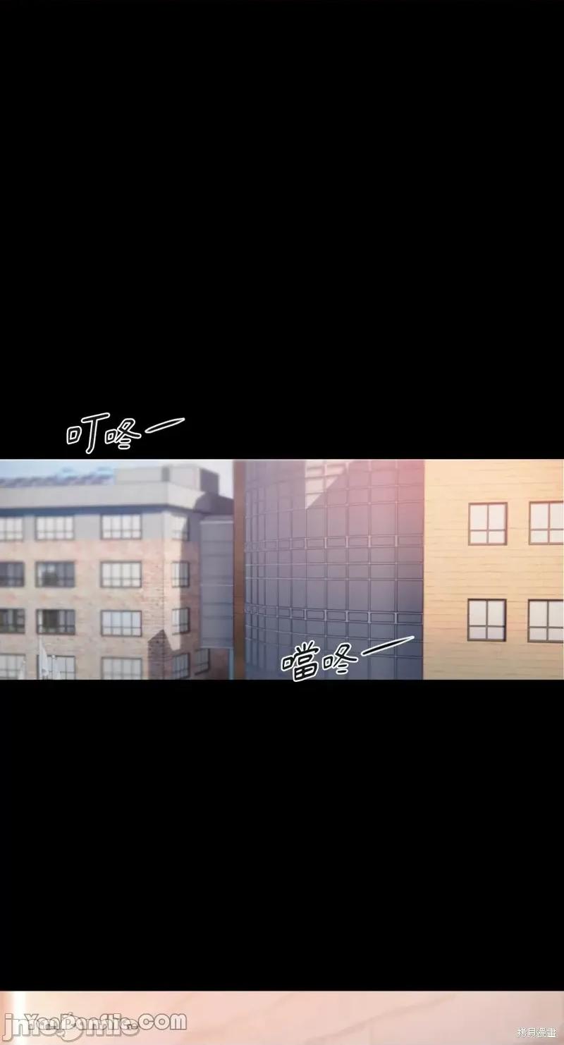 坏想法日记 BAD THINKING DIARY第14话.zip 第20页
