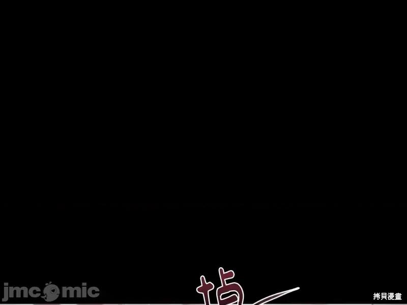 坏想法日记 BAD THINKING DIARY第14话.zip 第24页