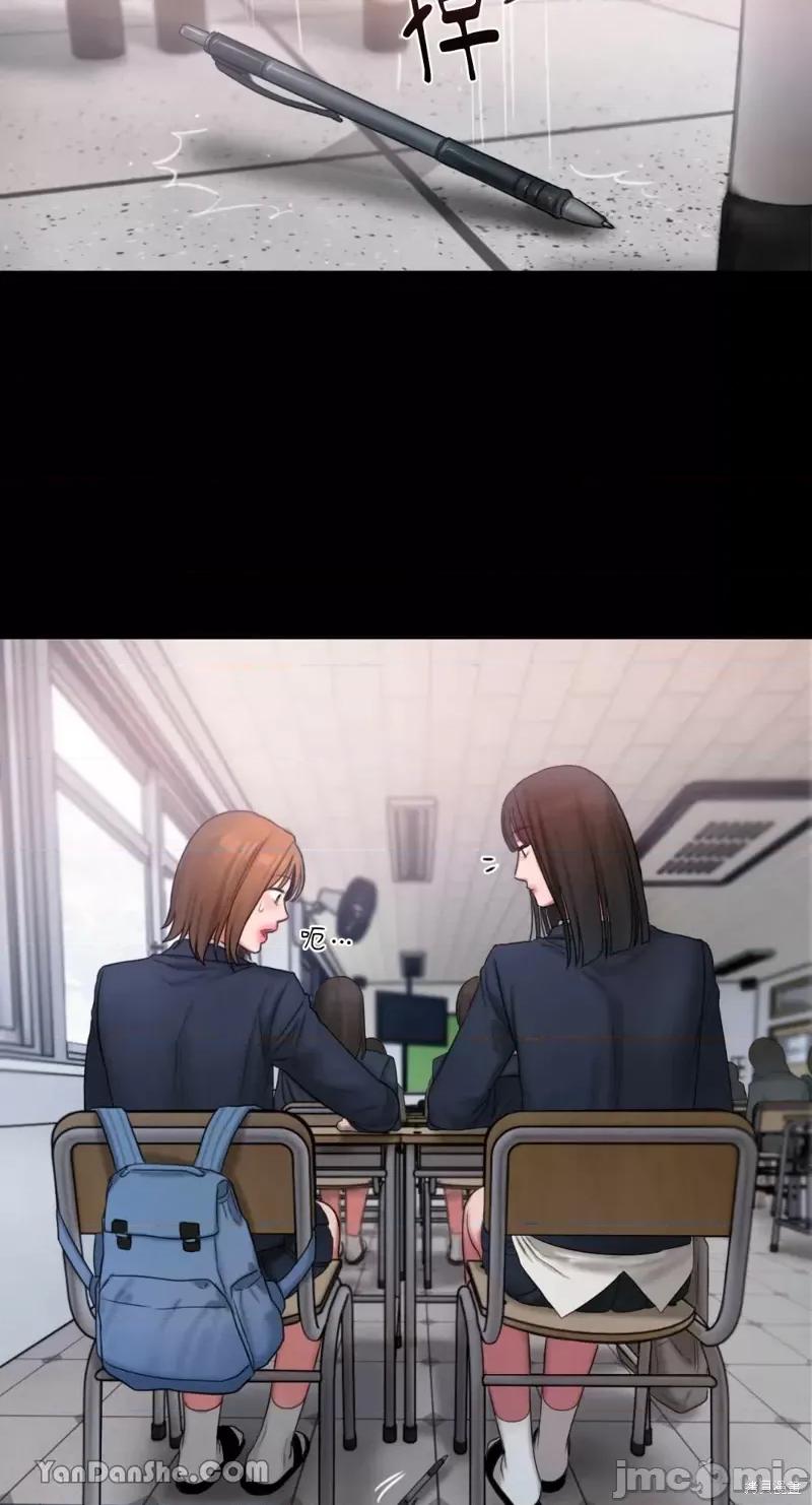 坏想法日记 BAD THINKING DIARY第14话.zip 第25页