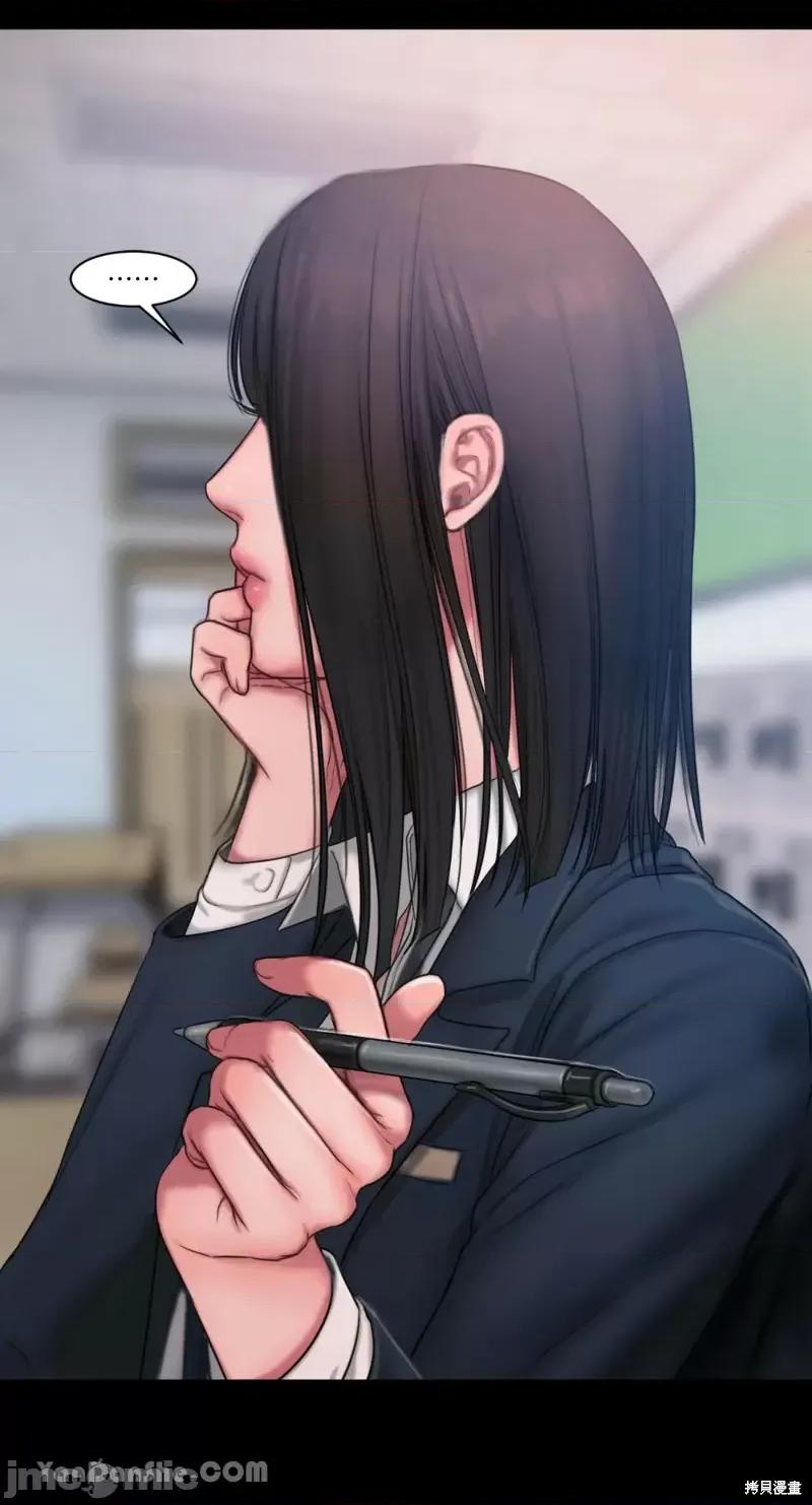 坏想法日记 BAD THINKING DIARY第14话.zip 第28页