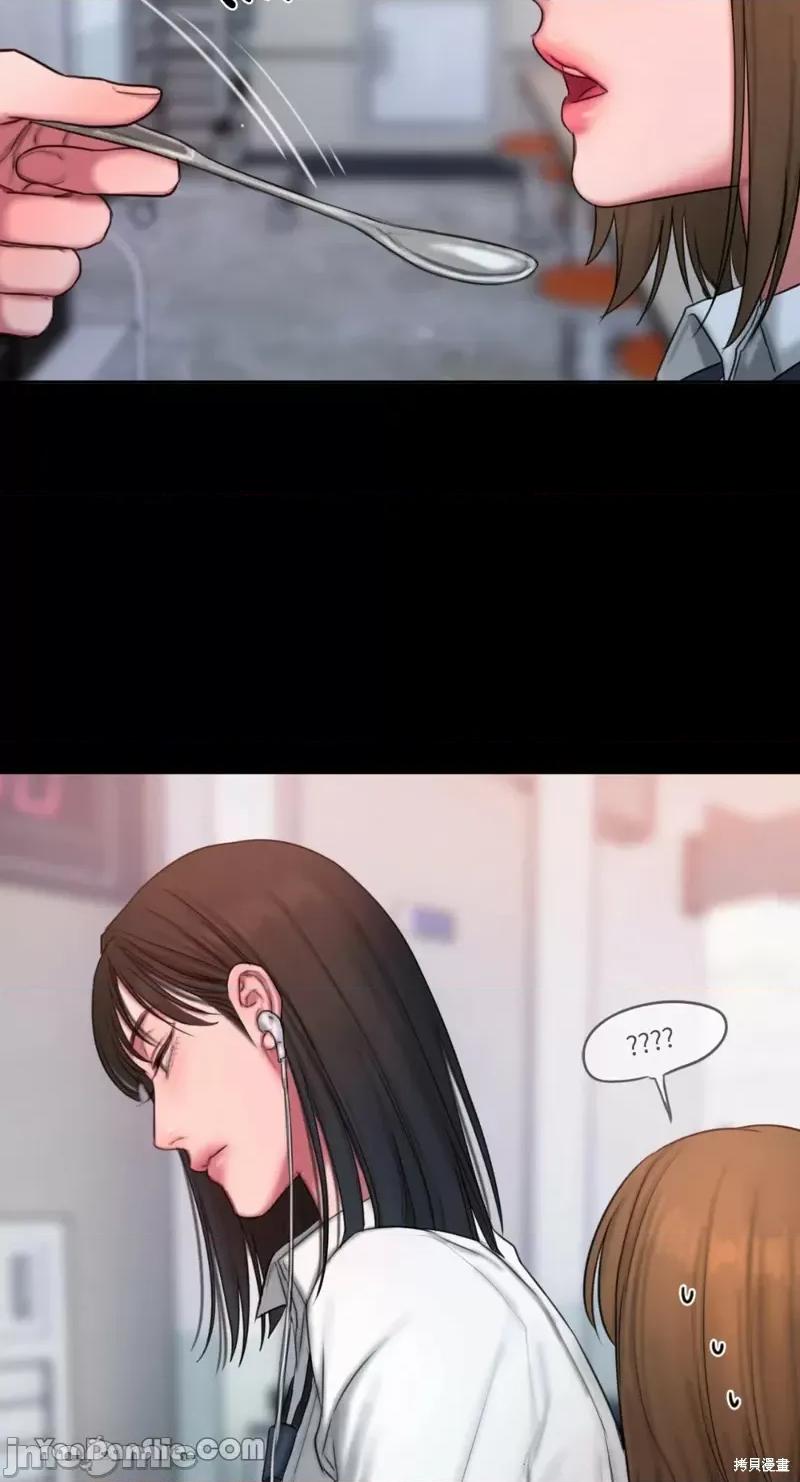 坏想法日记 BAD THINKING DIARY第14话.zip 第33页