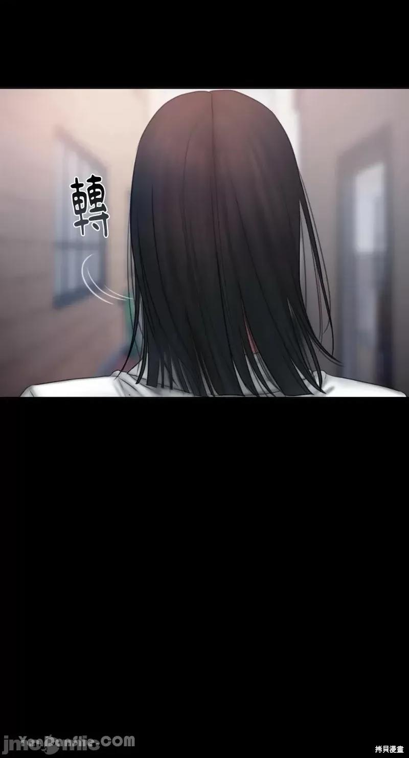 坏想法日记 BAD THINKING DIARY第14话.zip 第41页
