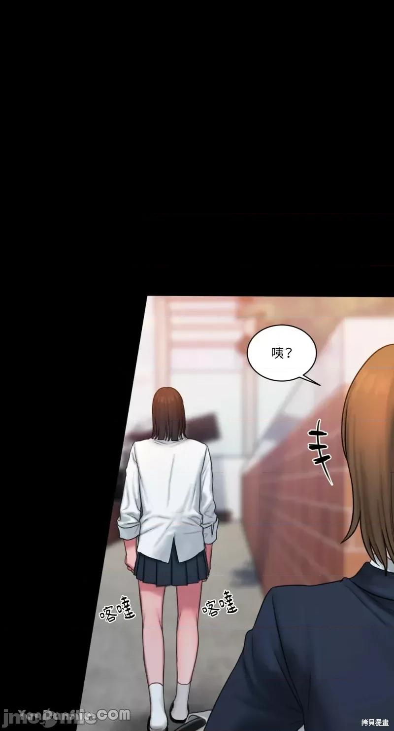 坏想法日记 BAD THINKING DIARY第14话.zip 第46页