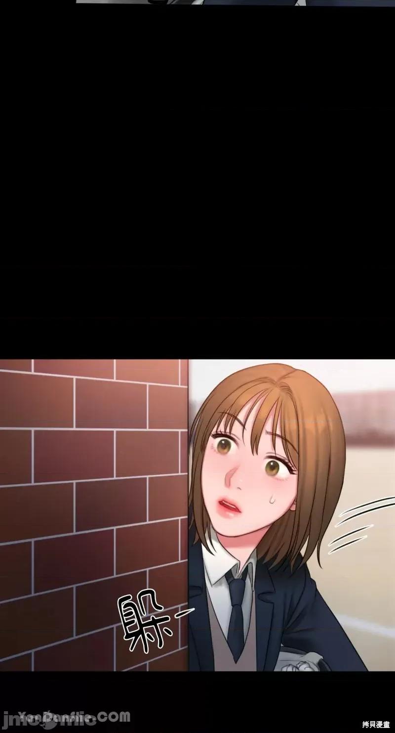 坏想法日记 BAD THINKING DIARY第14话.zip 第47页
