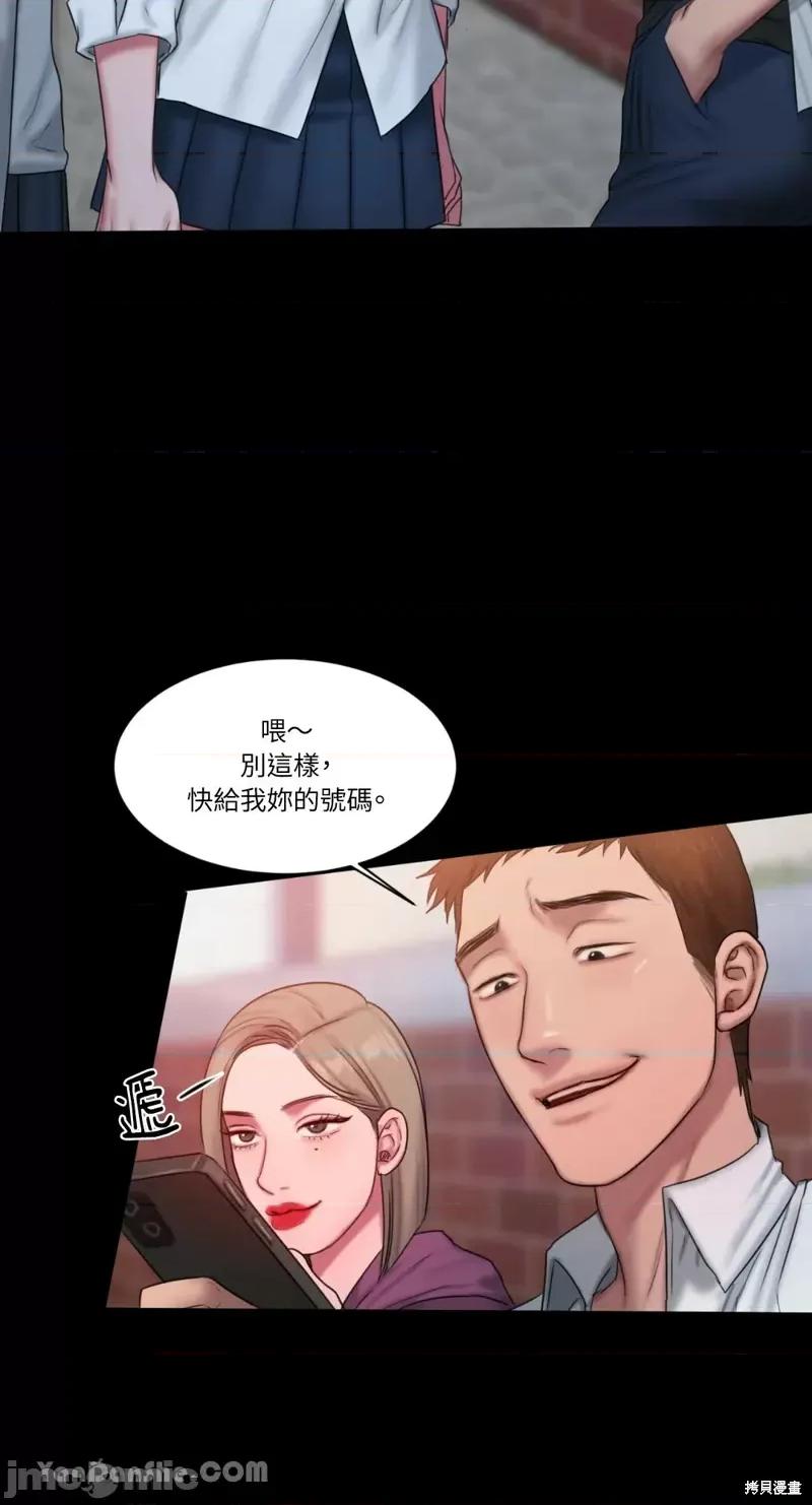 坏想法日记 BAD THINKING DIARY第14话.zip 第49页