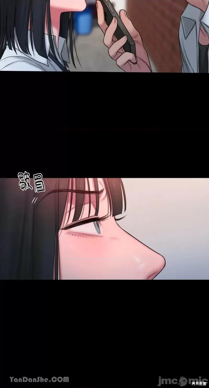 坏想法日记 BAD THINKING DIARY第14话.zip 第52页
