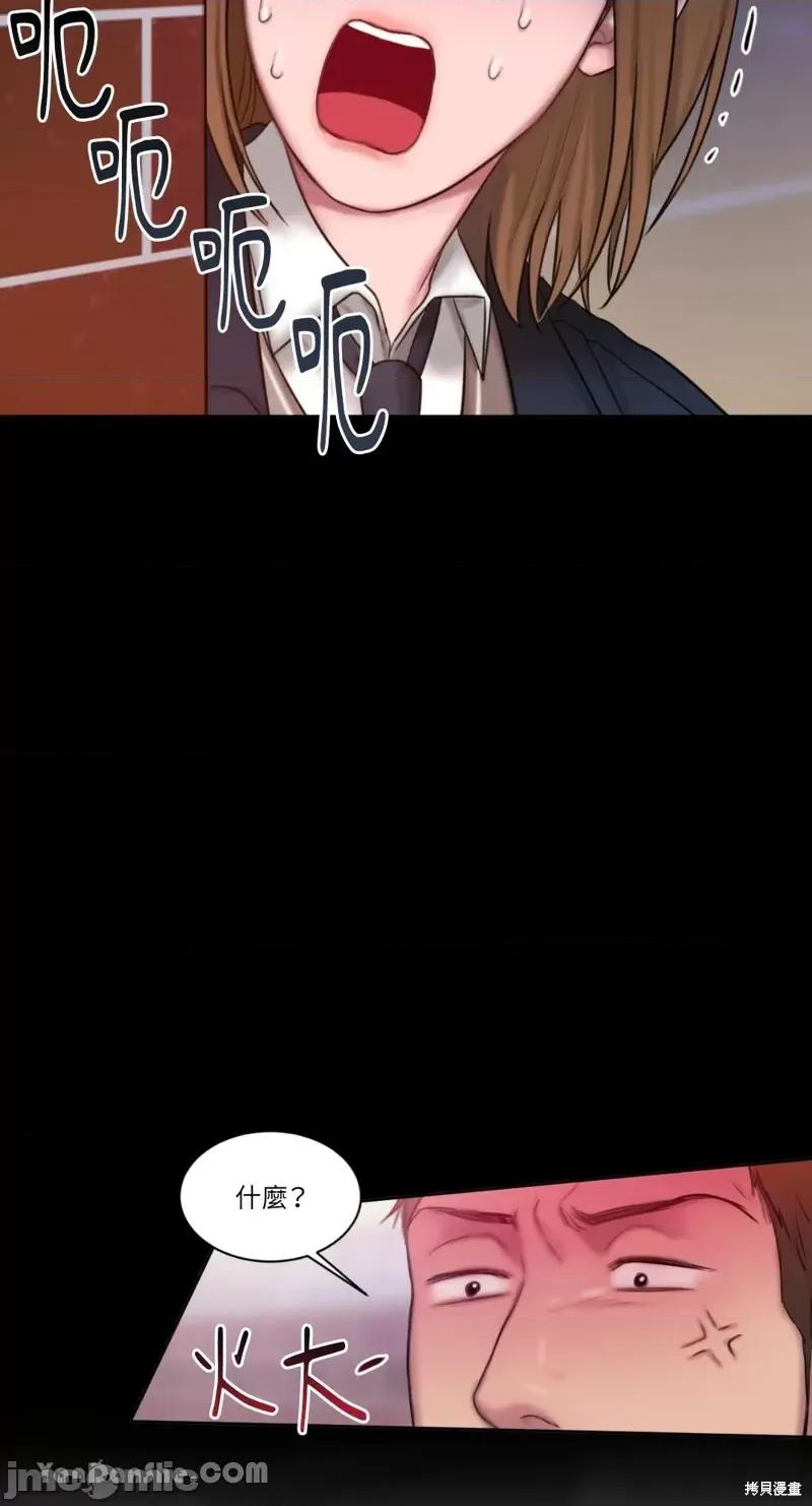 坏想法日记 BAD THINKING DIARY第14话.zip 第56页