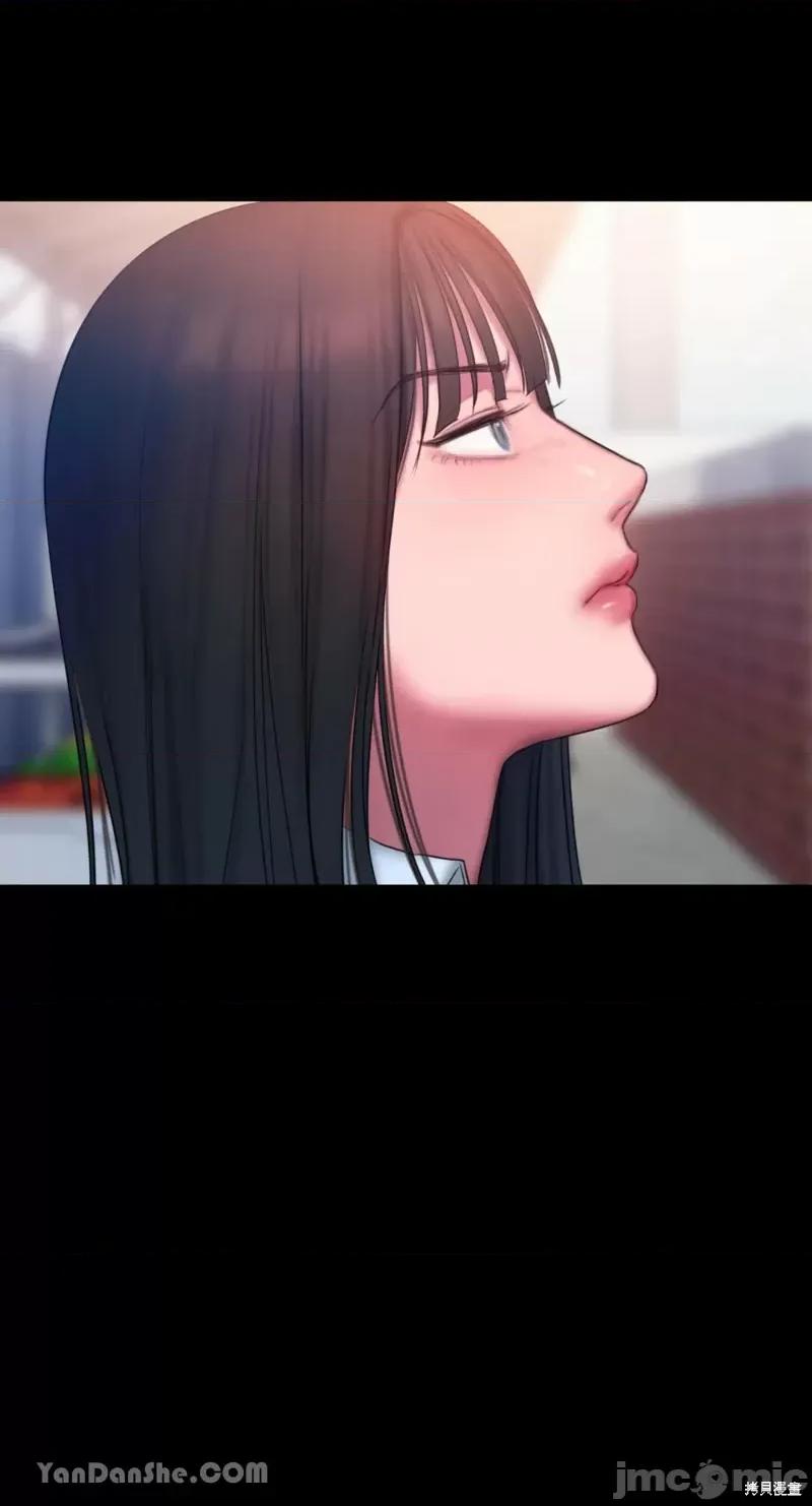 坏想法日记 BAD THINKING DIARY第14话.zip 第58页