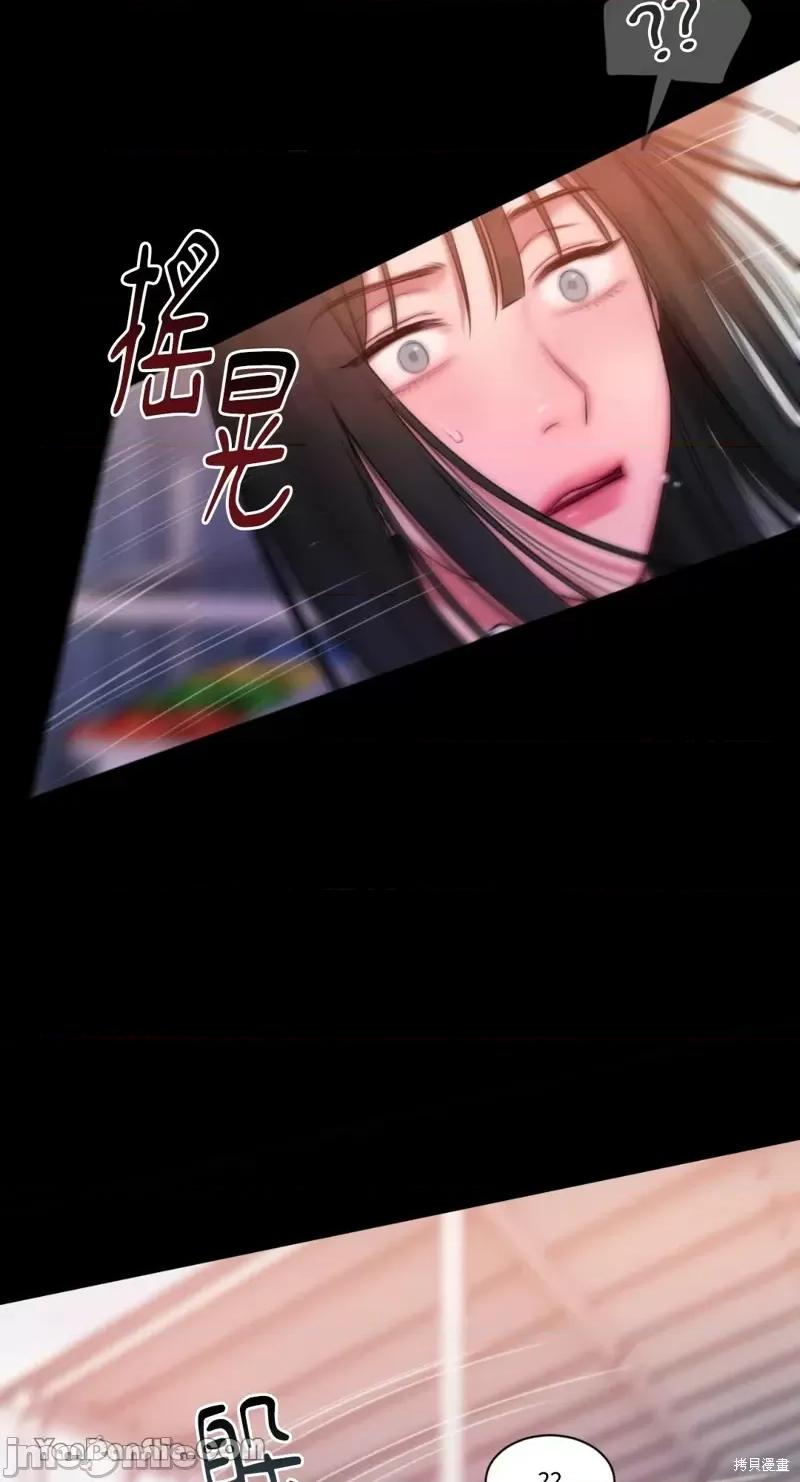 坏想法日记 BAD THINKING DIARY第14话.zip 第60页