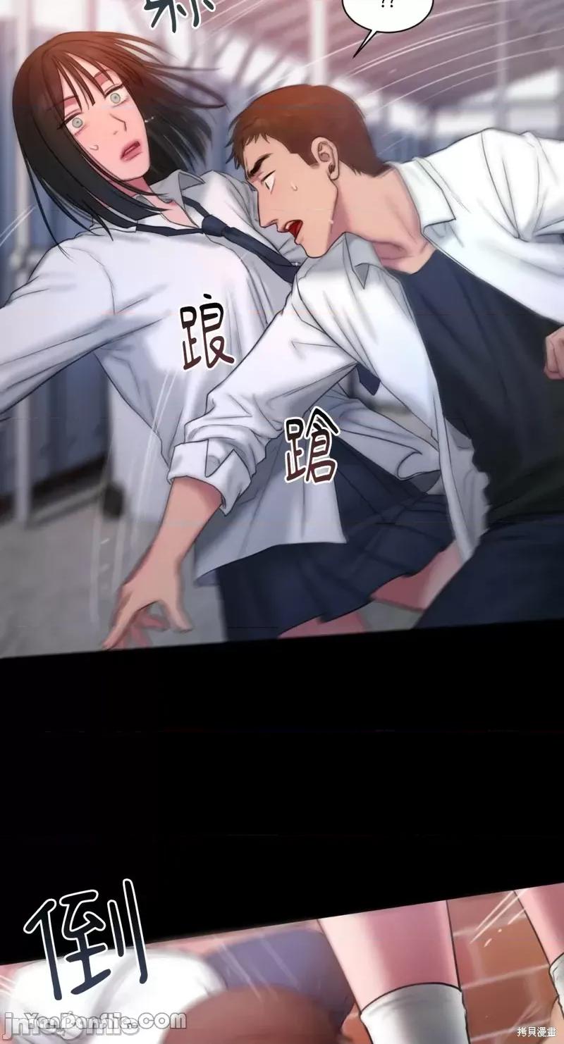 坏想法日记 BAD THINKING DIARY第14话.zip 第61页