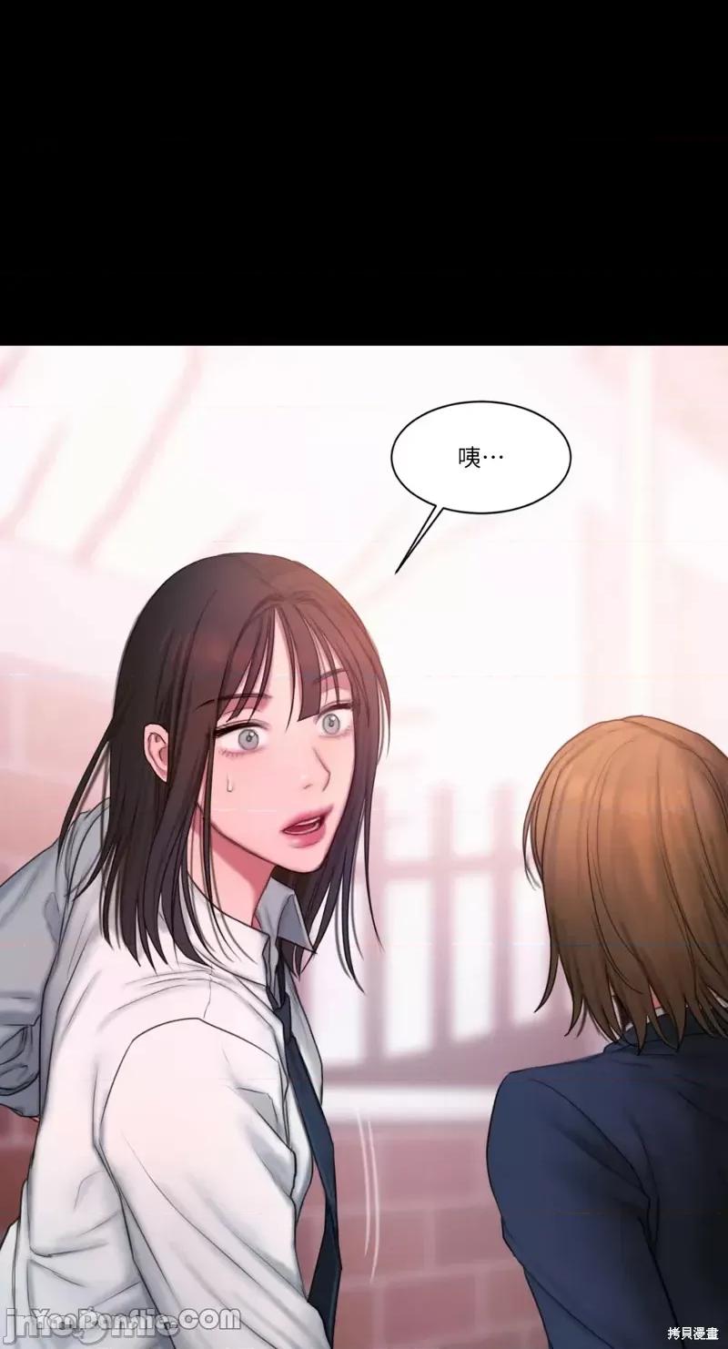 坏想法日记 BAD THINKING DIARY第14话.zip 第64页