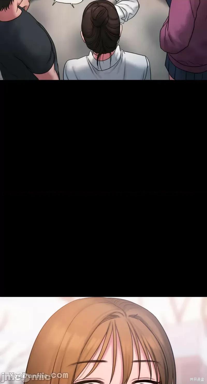 坏想法日记 BAD THINKING DIARY第14话.zip 第68页