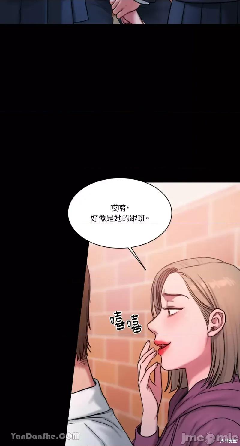 坏想法日记 BAD THINKING DIARY第15话.zip 第3页