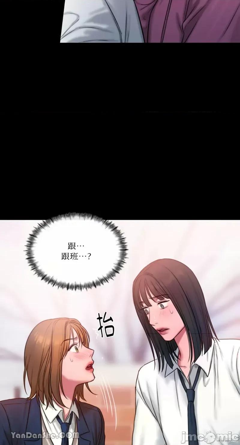 坏想法日记 BAD THINKING DIARY第15话.zip 第4页