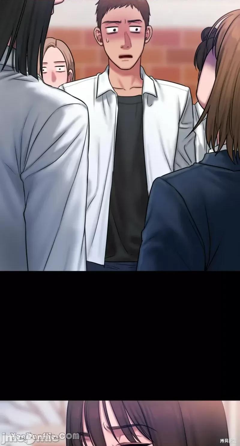坏想法日记 BAD THINKING DIARY第15话.zip 第20页