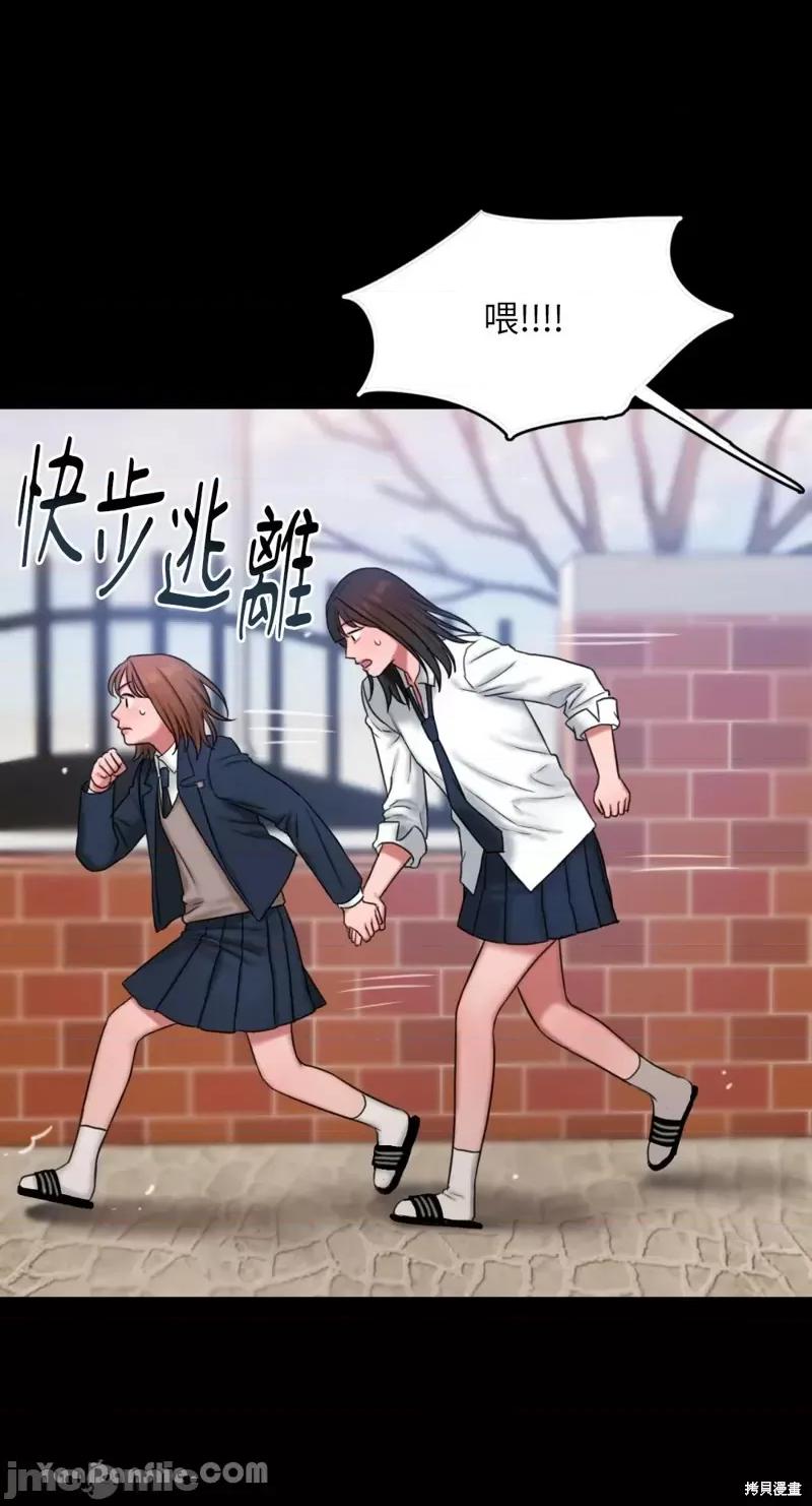 坏想法日记 BAD THINKING DIARY第15话.zip 第25页