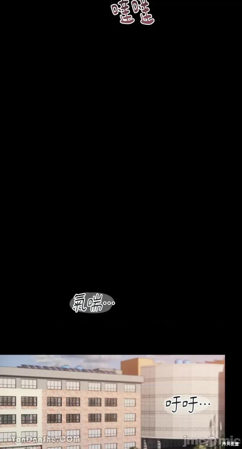 坏想法日记 BAD THINKING DIARY第15话.zip 第27页