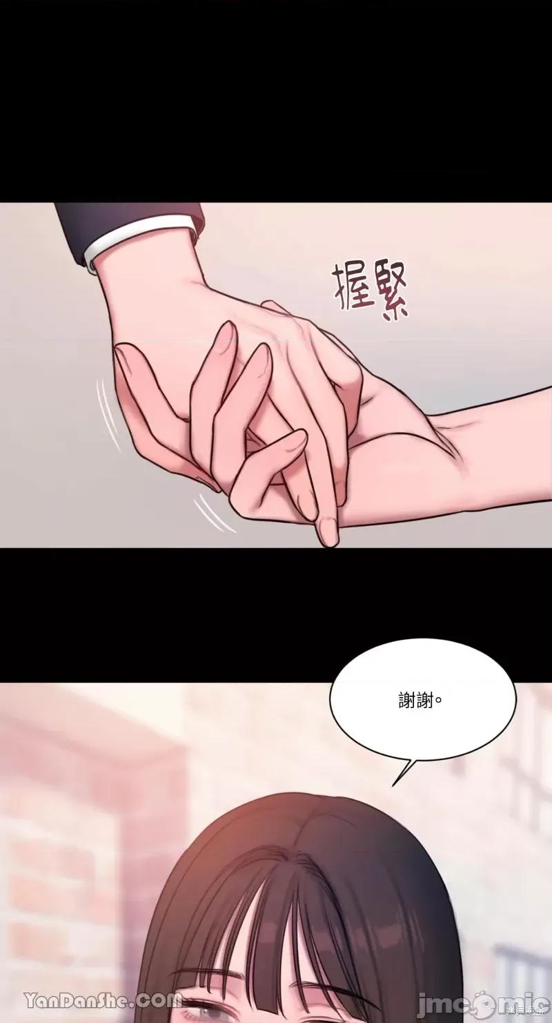坏想法日记 BAD THINKING DIARY第15话.zip 第32页
