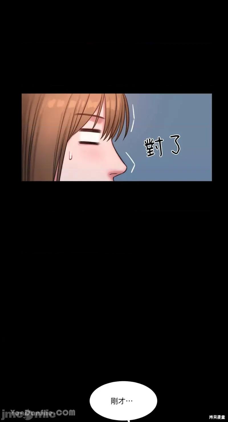 坏想法日记 BAD THINKING DIARY第15话.zip 第36页