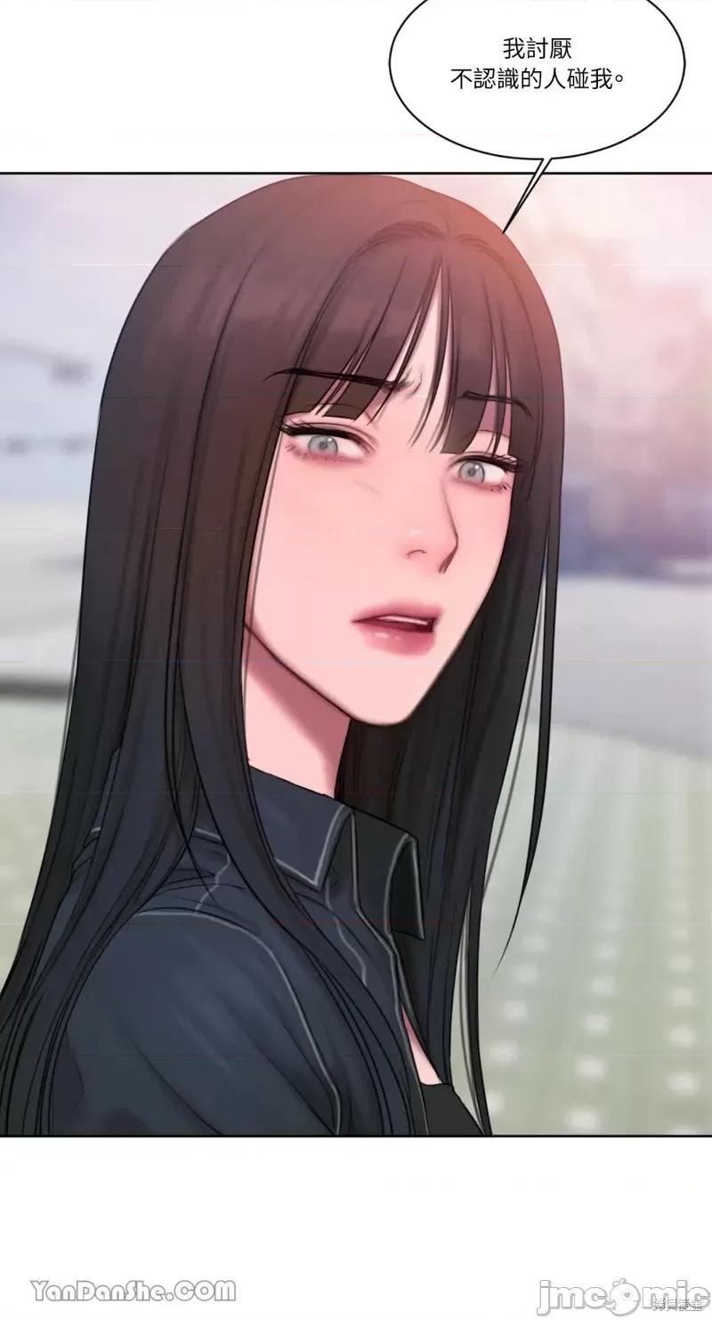坏想法日记 BAD THINKING DIARY第15话.zip 第46页