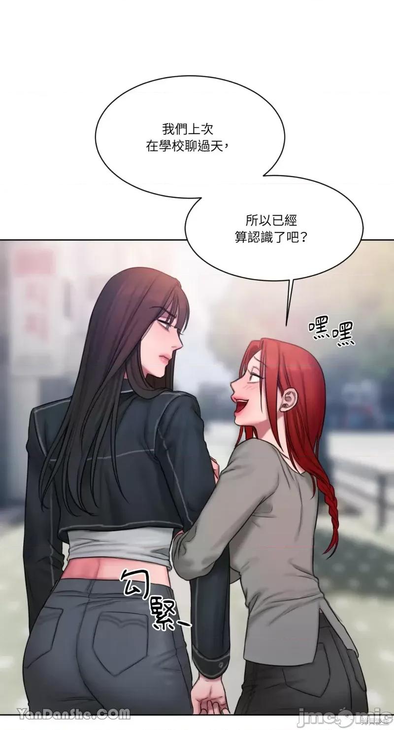 坏想法日记 BAD THINKING DIARY第15话.zip 第48页