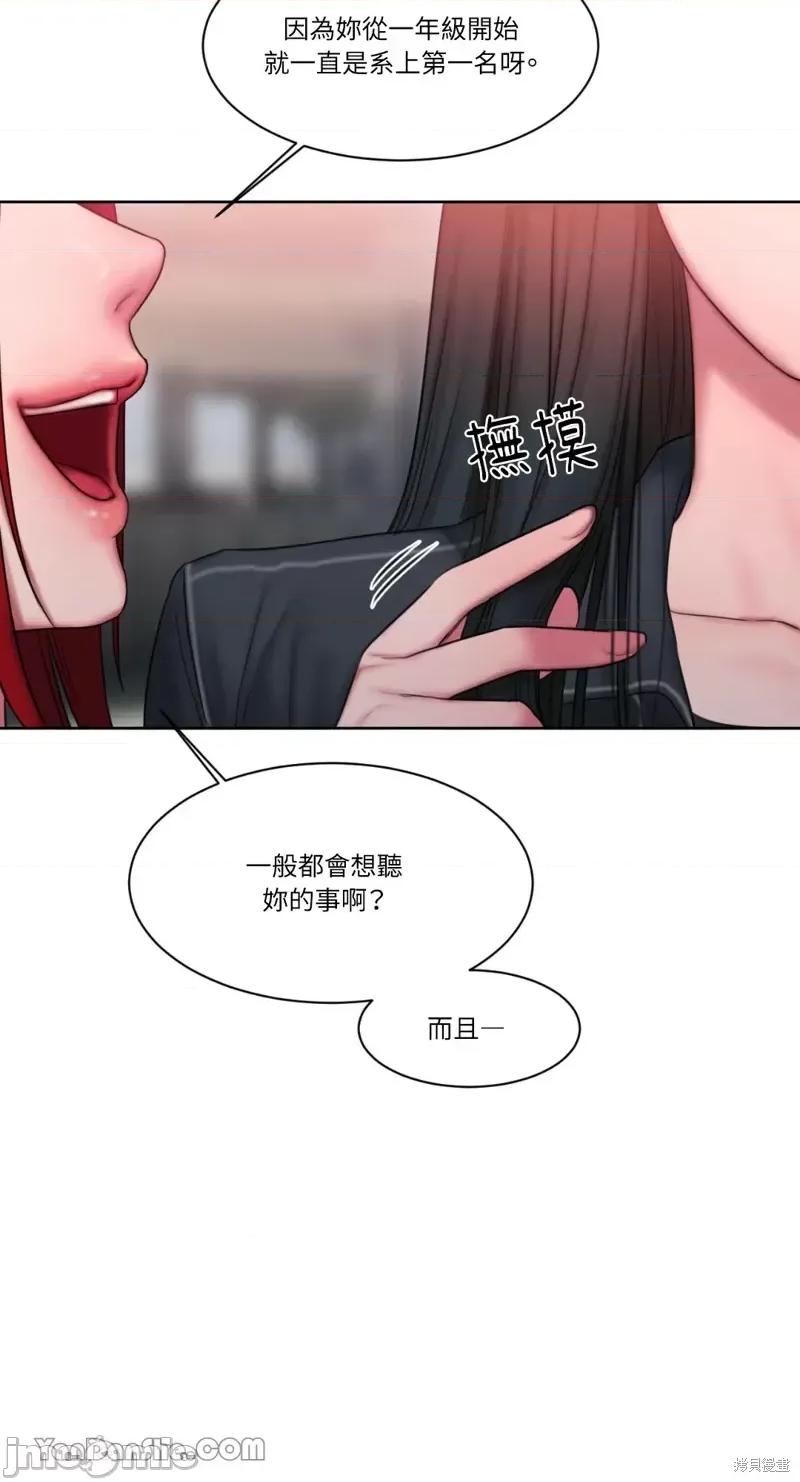 坏想法日记 BAD THINKING DIARY第15话.zip 第53页