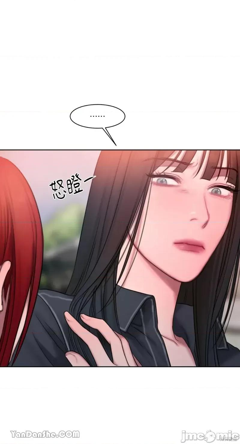 坏想法日记 BAD THINKING DIARY第15话.zip 第55页