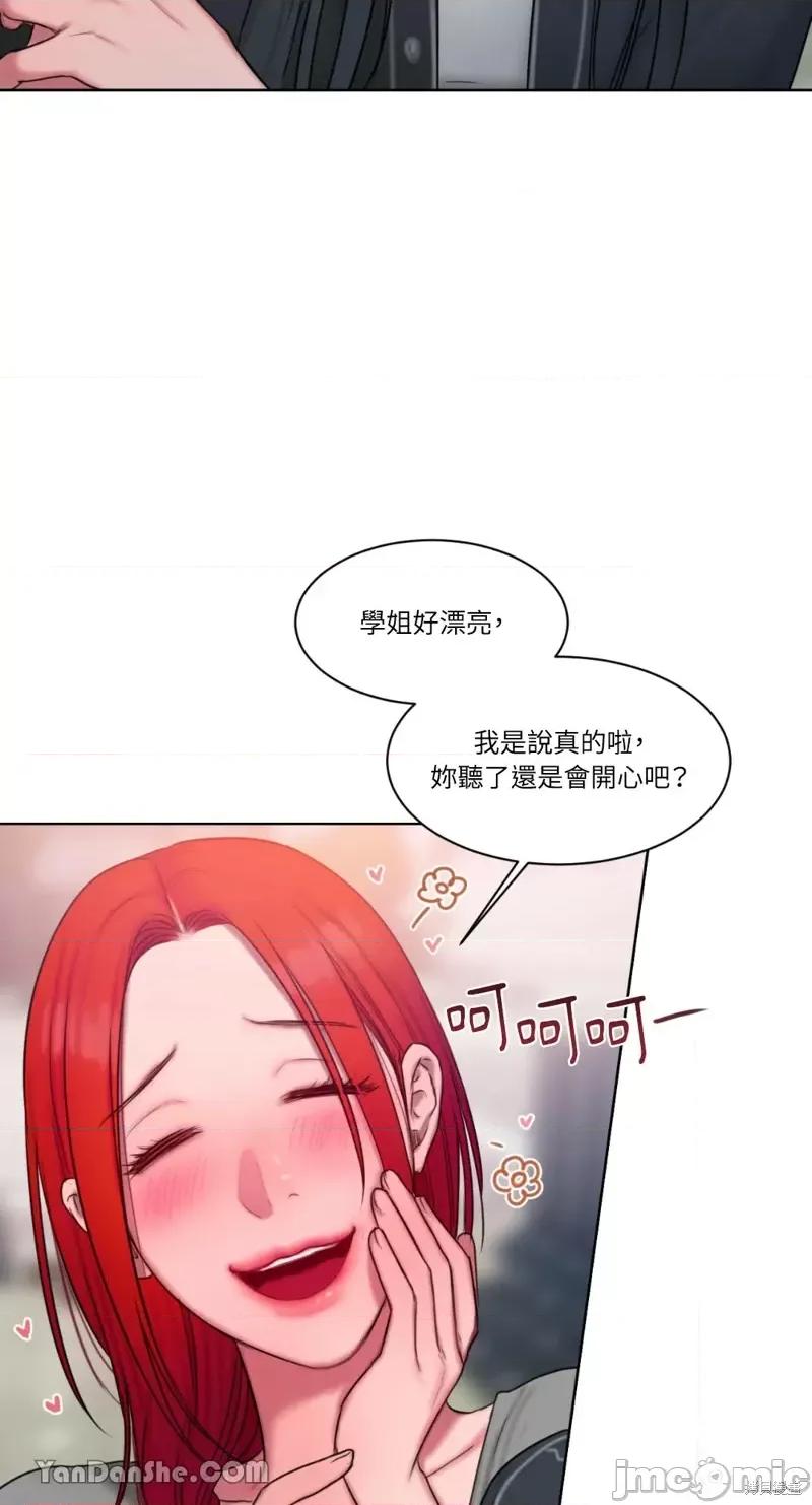坏想法日记 BAD THINKING DIARY第15话.zip 第57页