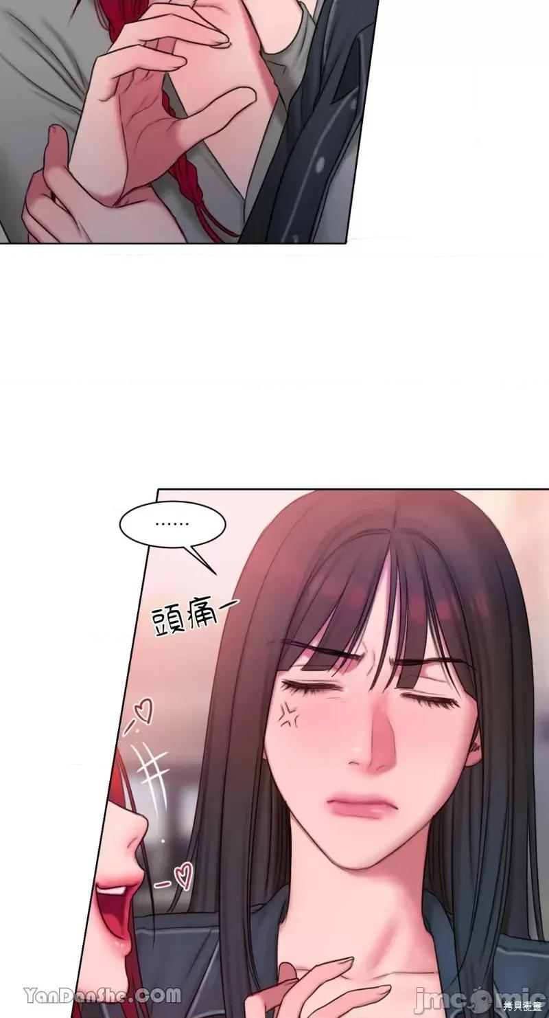 坏想法日记 BAD THINKING DIARY第15话.zip 第58页