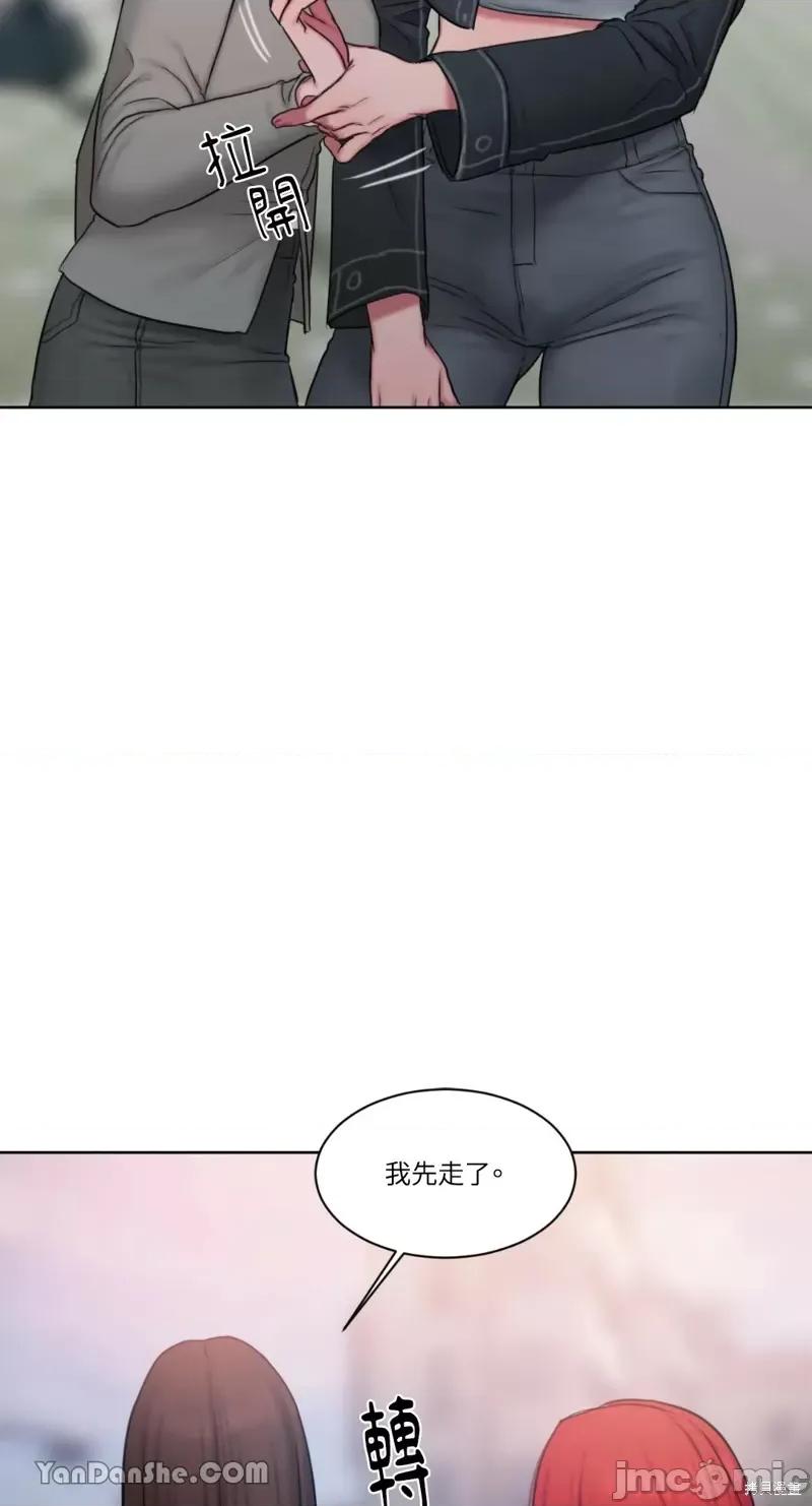 坏想法日记 BAD THINKING DIARY第15话.zip 第60页