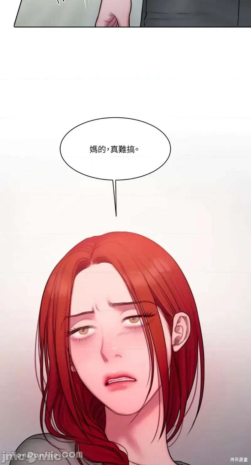 坏想法日记 BAD THINKING DIARY第15话.zip 第64页
