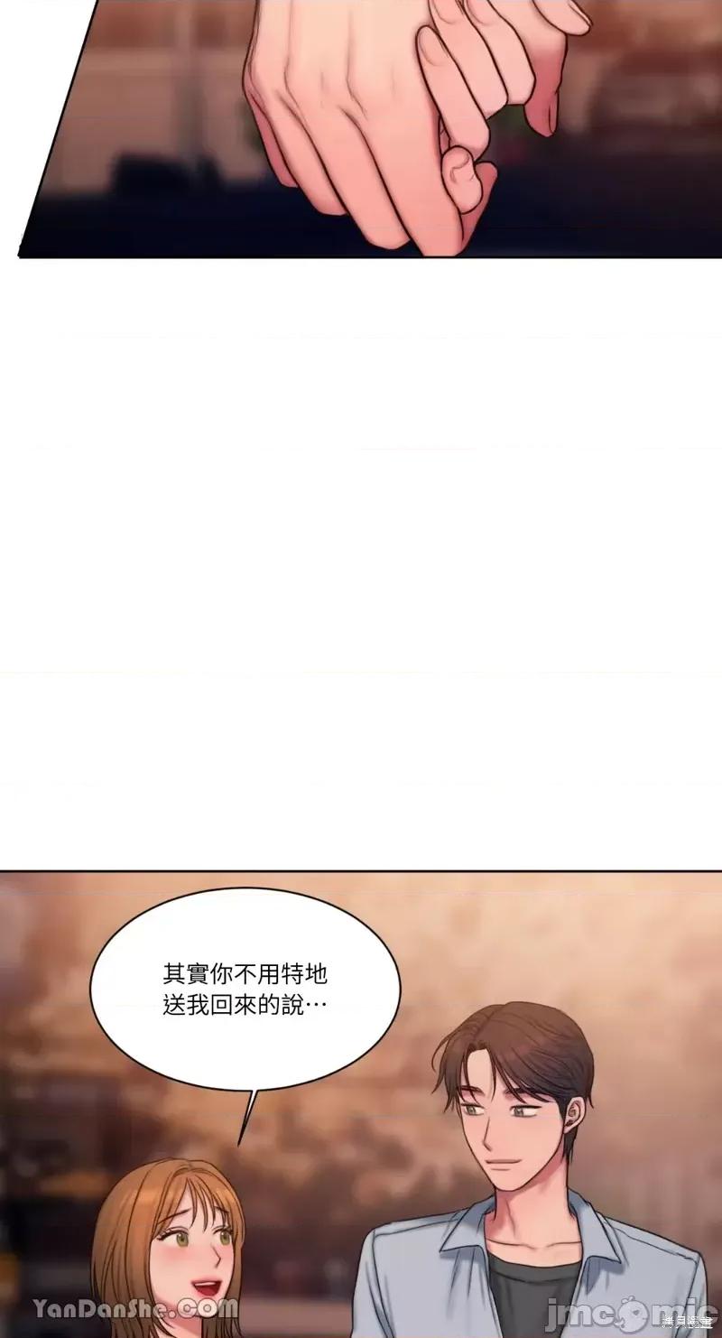 坏想法日记 BAD THINKING DIARY第16话.zip 第2页