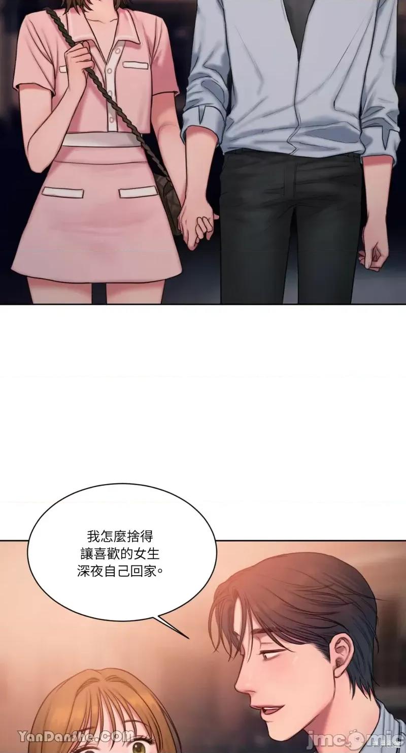 坏想法日记 BAD THINKING DIARY第16话.zip 第3页