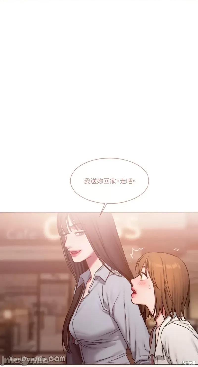 坏想法日记 BAD THINKING DIARY第16话.zip 第6页