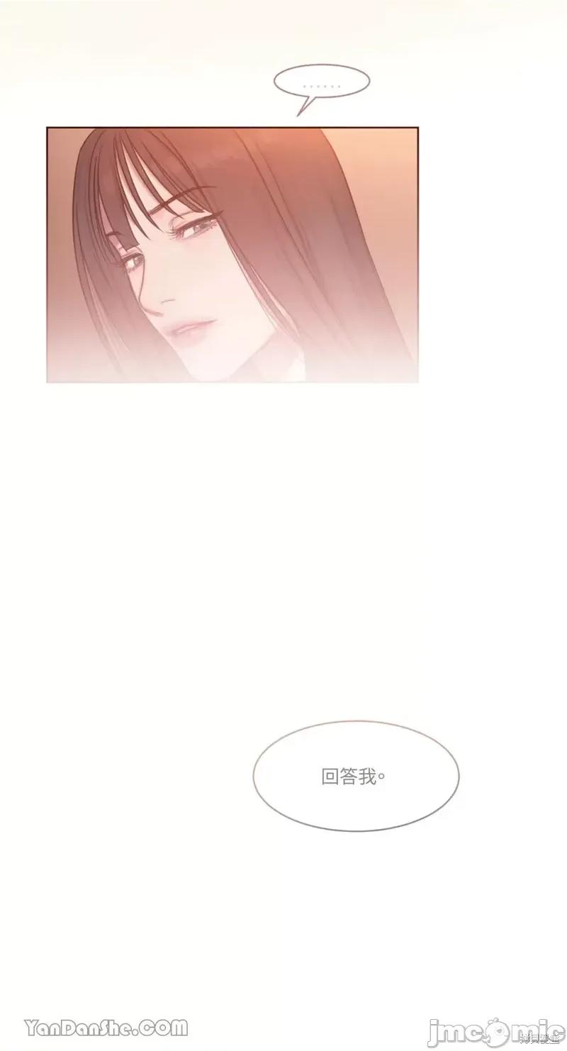 坏想法日记 BAD THINKING DIARY第16话.zip 第7页
