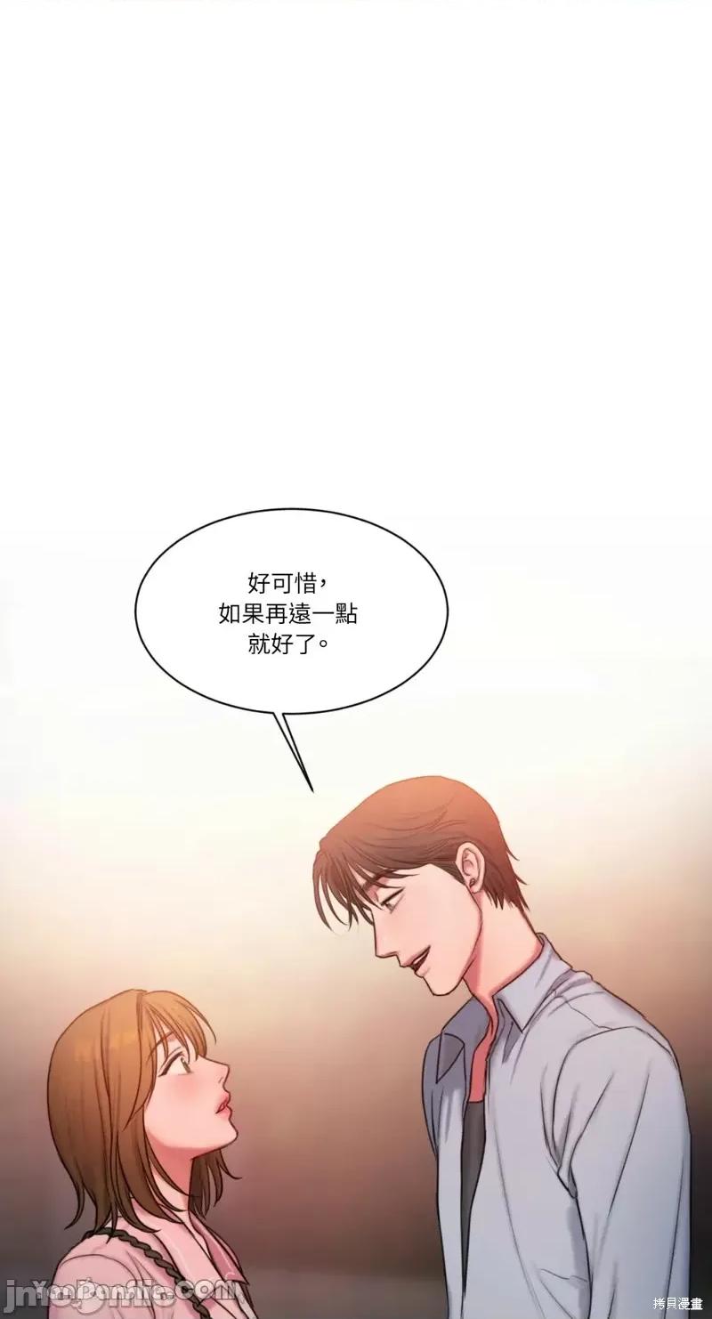 坏想法日记 BAD THINKING DIARY第16话.zip 第14页