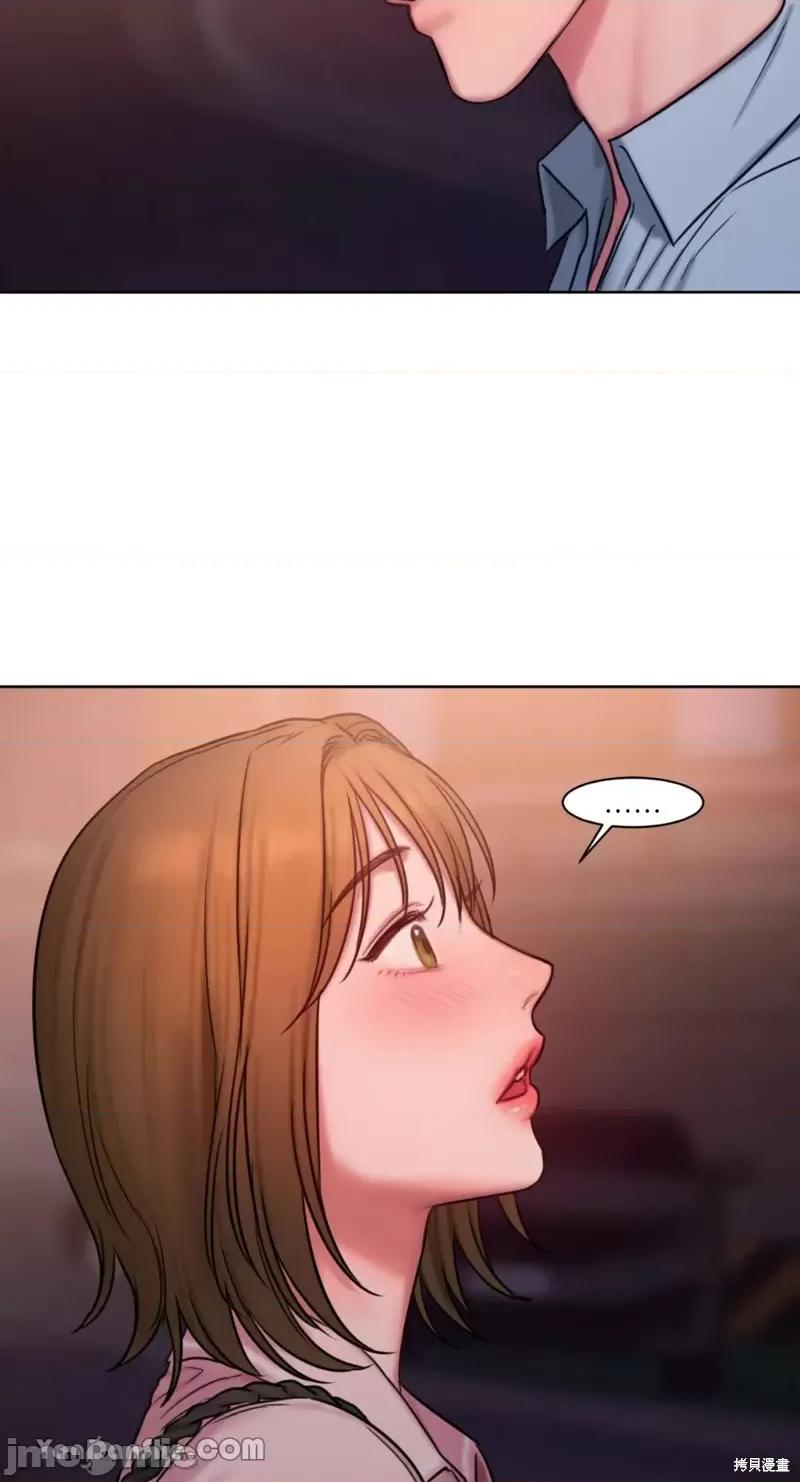 坏想法日记 BAD THINKING DIARY第16话.zip 第16页