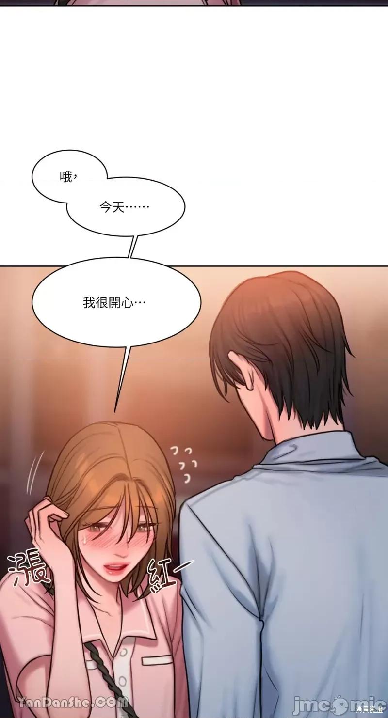 坏想法日记 BAD THINKING DIARY第16话.zip 第17页