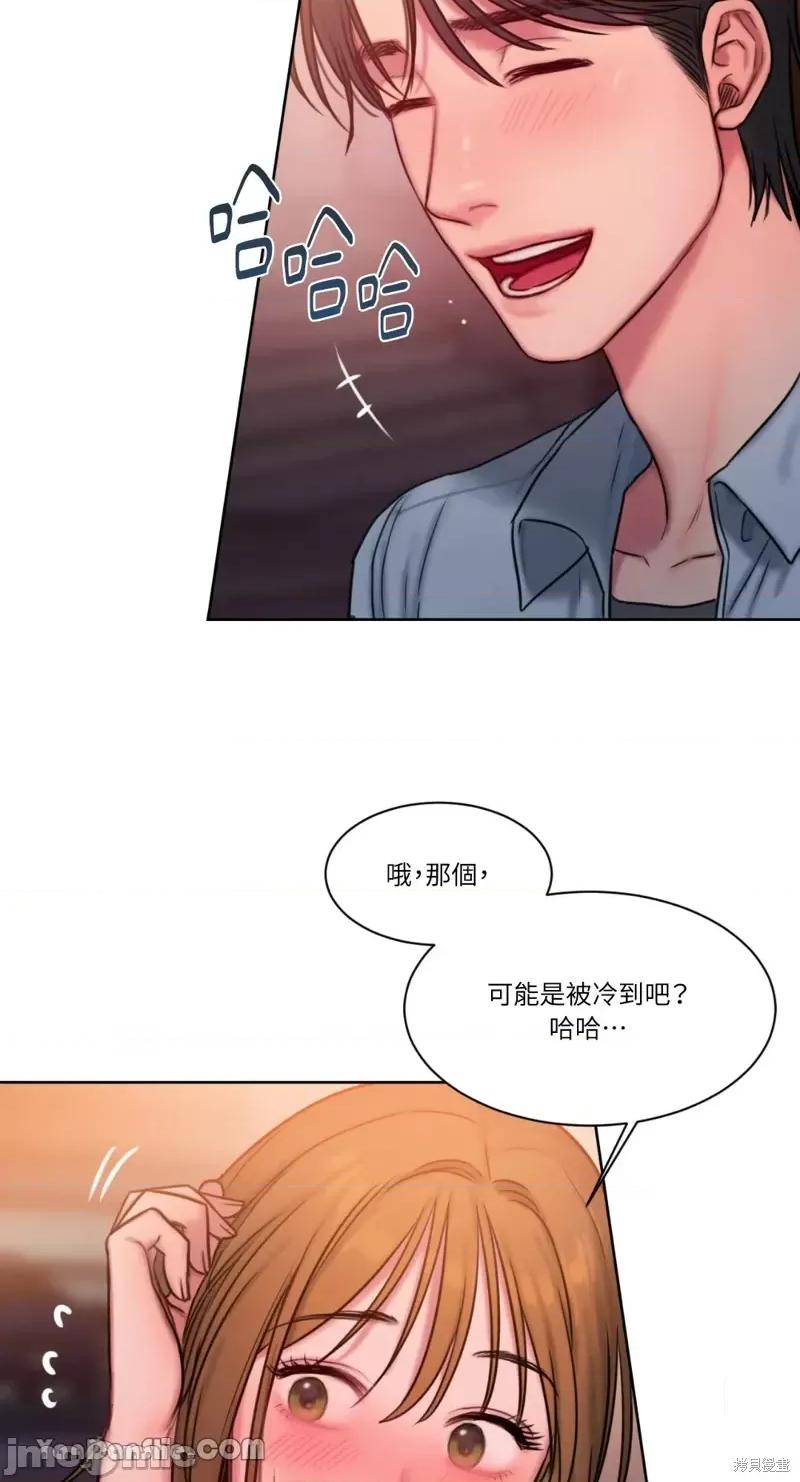 坏想法日记 BAD THINKING DIARY第16话.zip 第19页