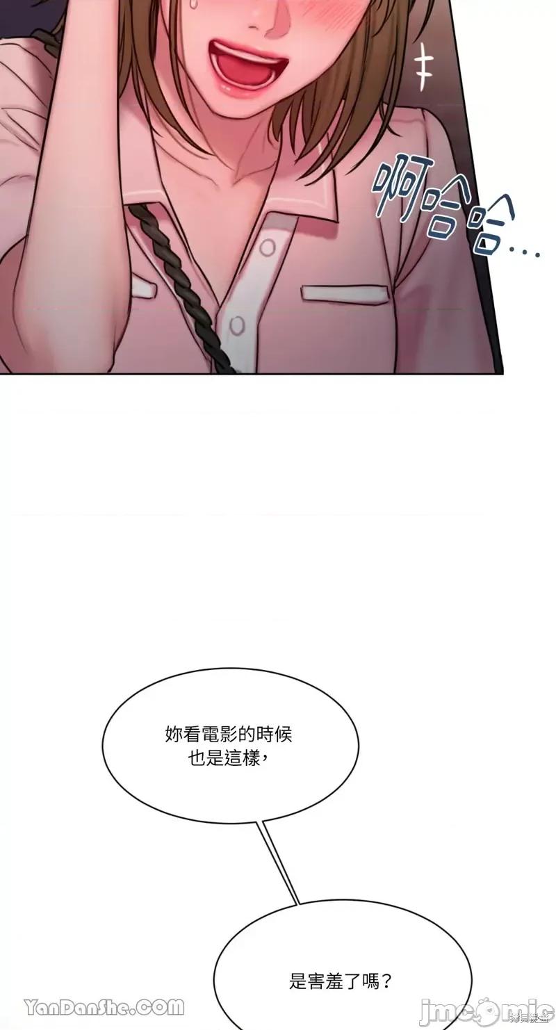坏想法日记 BAD THINKING DIARY第16话.zip 第20页
