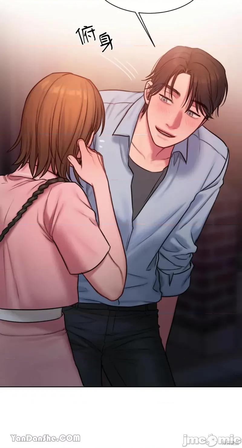 坏想法日记 BAD THINKING DIARY第16话.zip 第21页