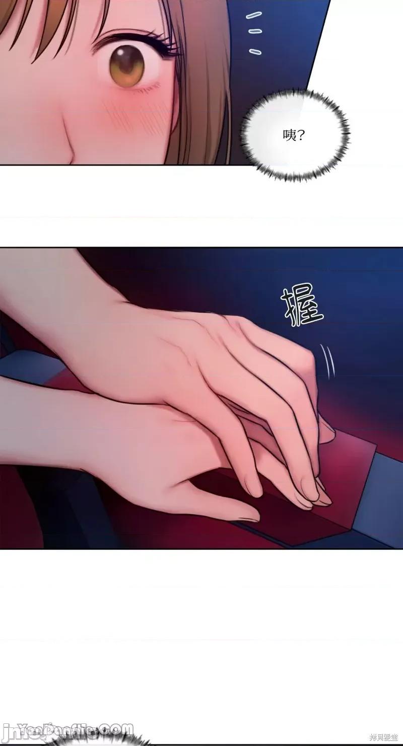坏想法日记 BAD THINKING DIARY第16话.zip 第25页